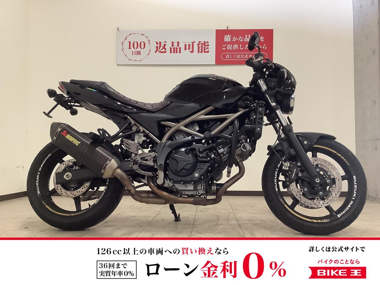 【残価据置　対象】SV650X　2022年モデル　カスタムMF/エンジンガード/フェンダーレス/バーエンドミラー！!
