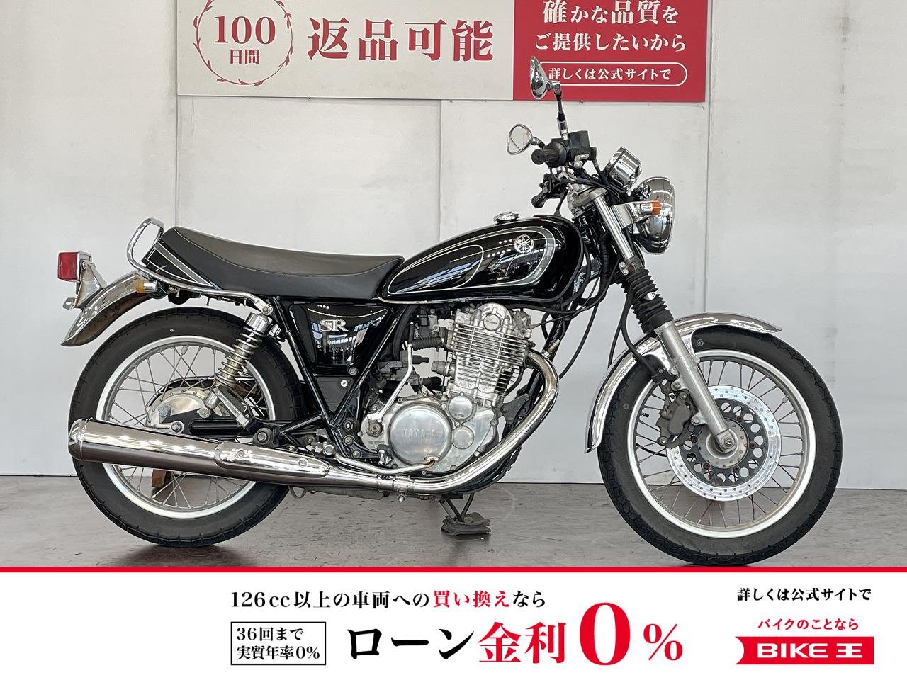 【残価据置　対象】ＳＲ４００　インジェクション　２０１２年モデル！!