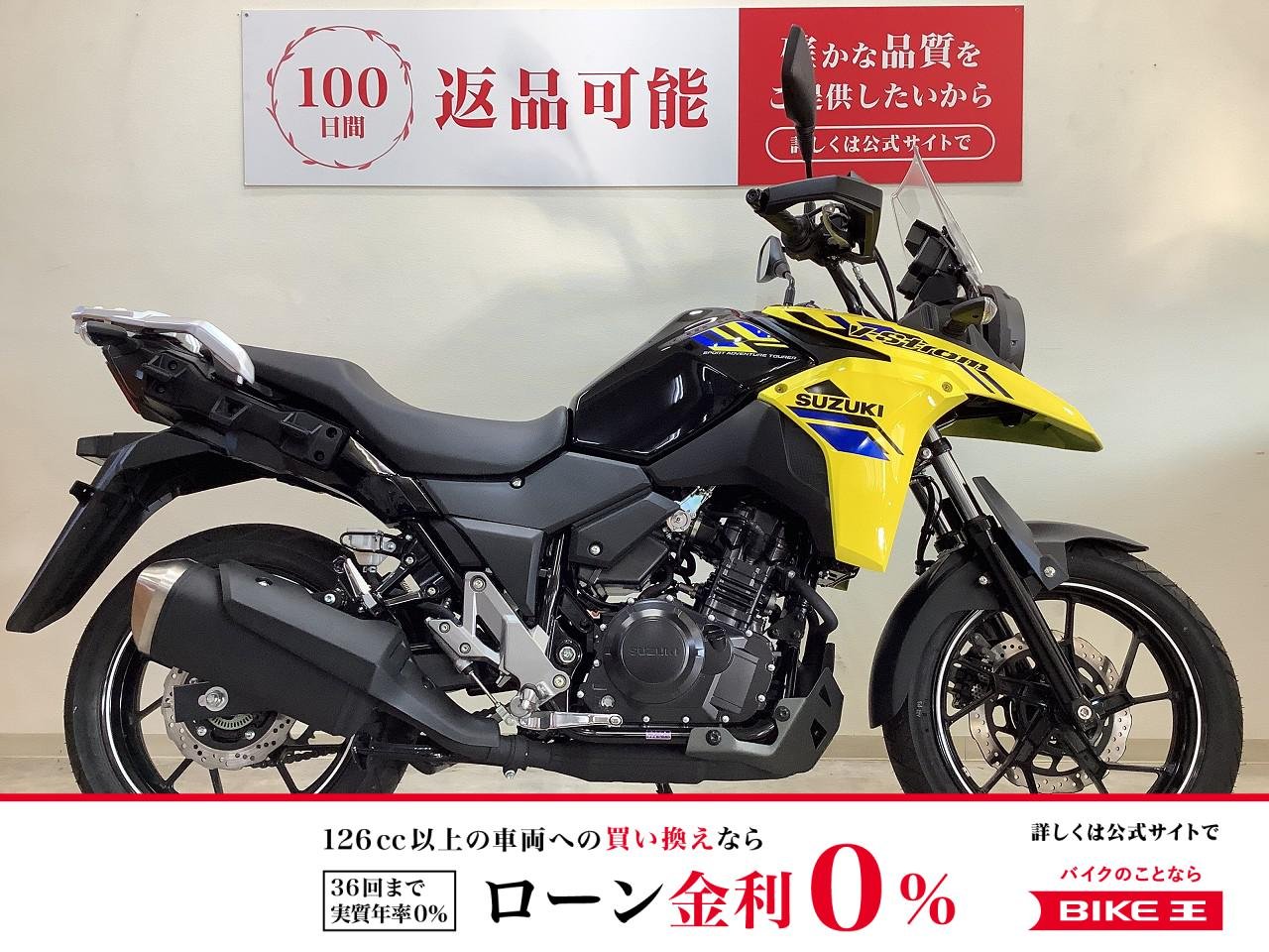 V-ストローム250【フルノーマル・低走行・長距離ツーリング万能バイク】！!