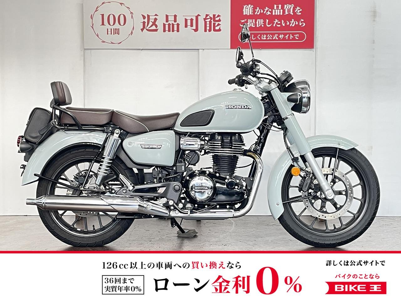 ＧＢ３５０Ｃ　バックレスト　ワンオーナー！!