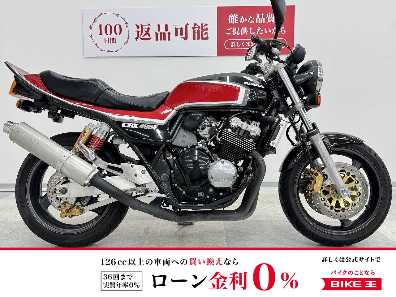 CBX400F外装　CB400 スーパーフォア スペック２　 SUPER FOUR HYPER VTEC Spec2 CBX外装キットフル装備　キャブ車！!