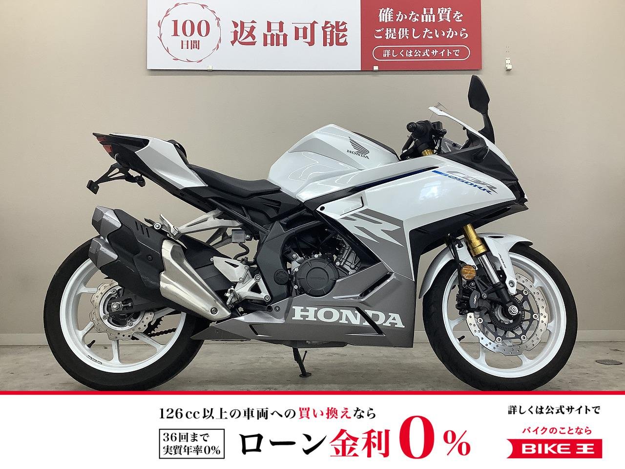 ＣＢＲ２５０ＲＲ　２０２３年モデル・ＭＣ５１型・フェンダーレス・マルチバー装備車両！!