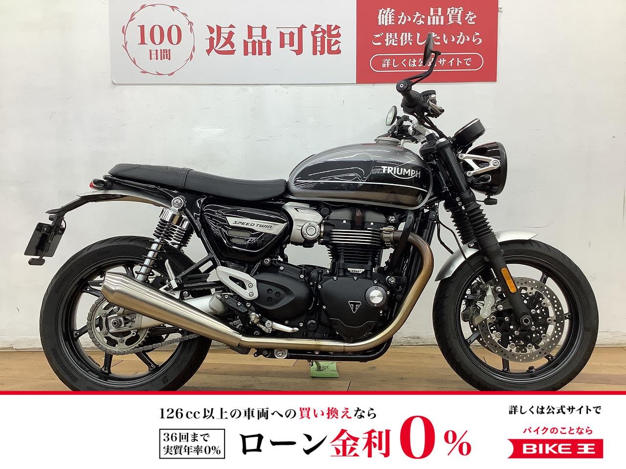 スピードツイン１２００　★☆バンス＆ハインズスリップオンマフラー　バーエンドミラー　エンジンガード☆★！!