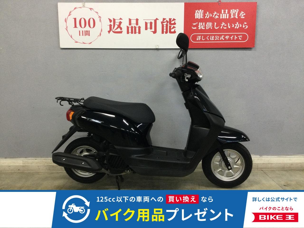 タクト-4ベーシック 日常乗りの使いやすさを追求した次世代スクーター！新年度に向けてのバイク探しはお早めに☆！!