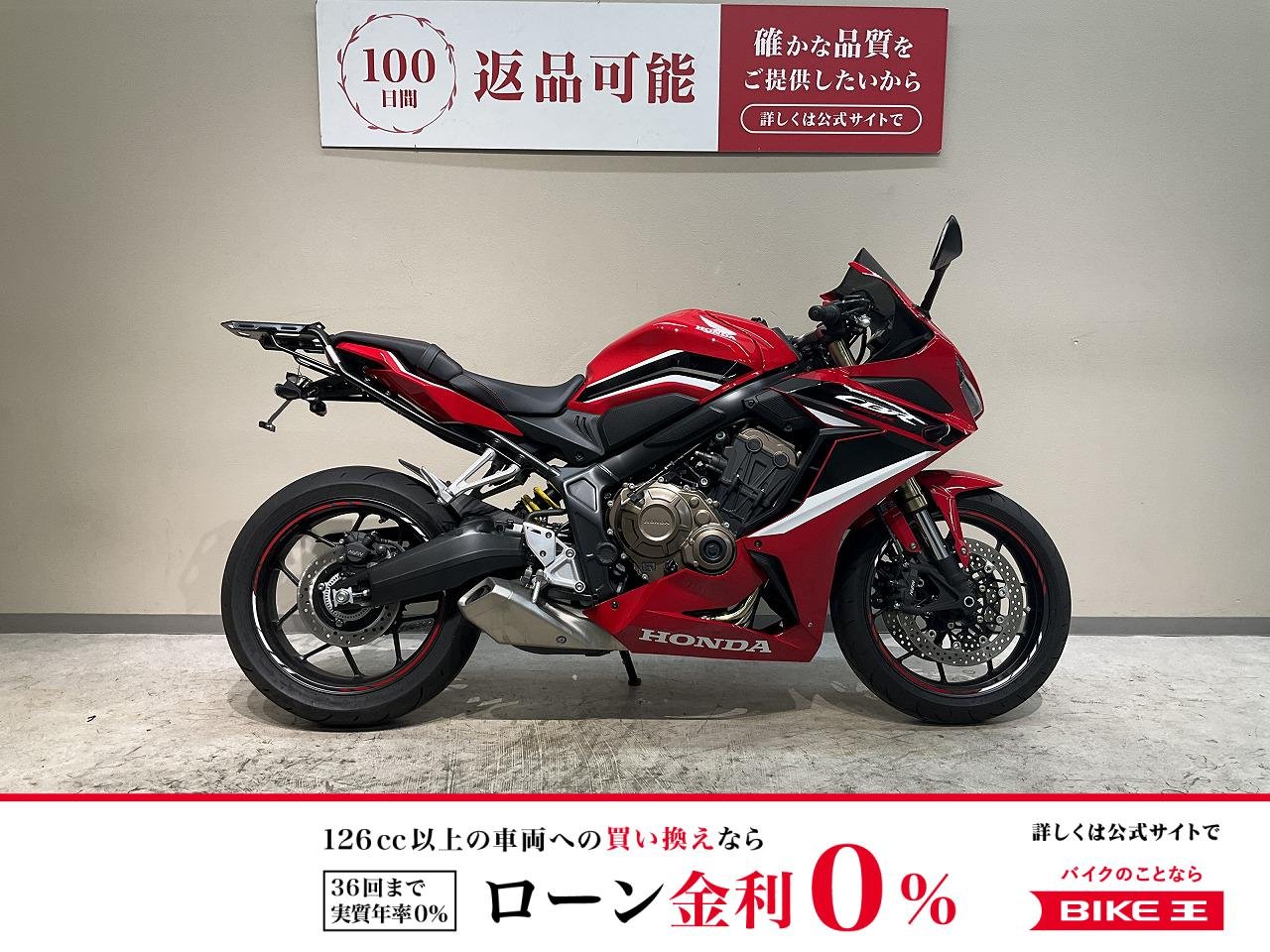 ＣＢＲ６５０Ｒ◆２０２１年モデル！ワンオーナー◆リアキャリア◆リアフェンダーレス◆メットホルダー！!