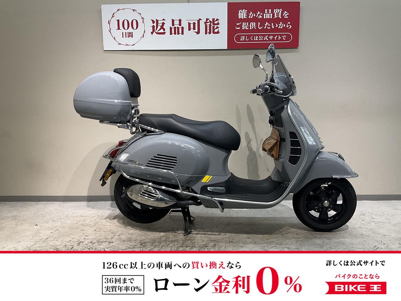 ＧＴＳ３００スーパー◆前後ドライブレコーダー◆サイドバンパー◆バックレスト付きトップケース！!