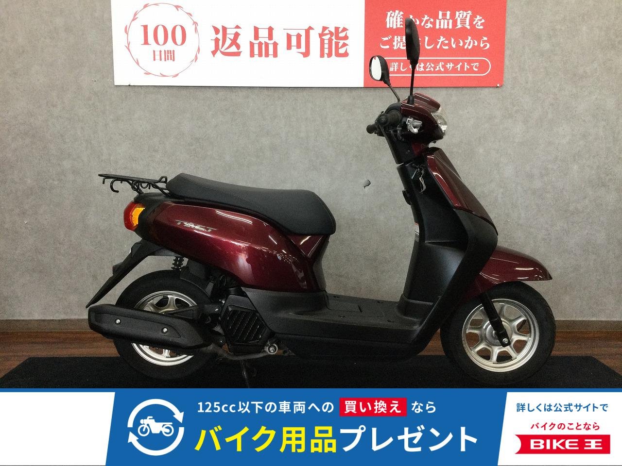  TACT BASIC【フルノーマル☆スタンダードな500ｃｃスクーター☆】！!