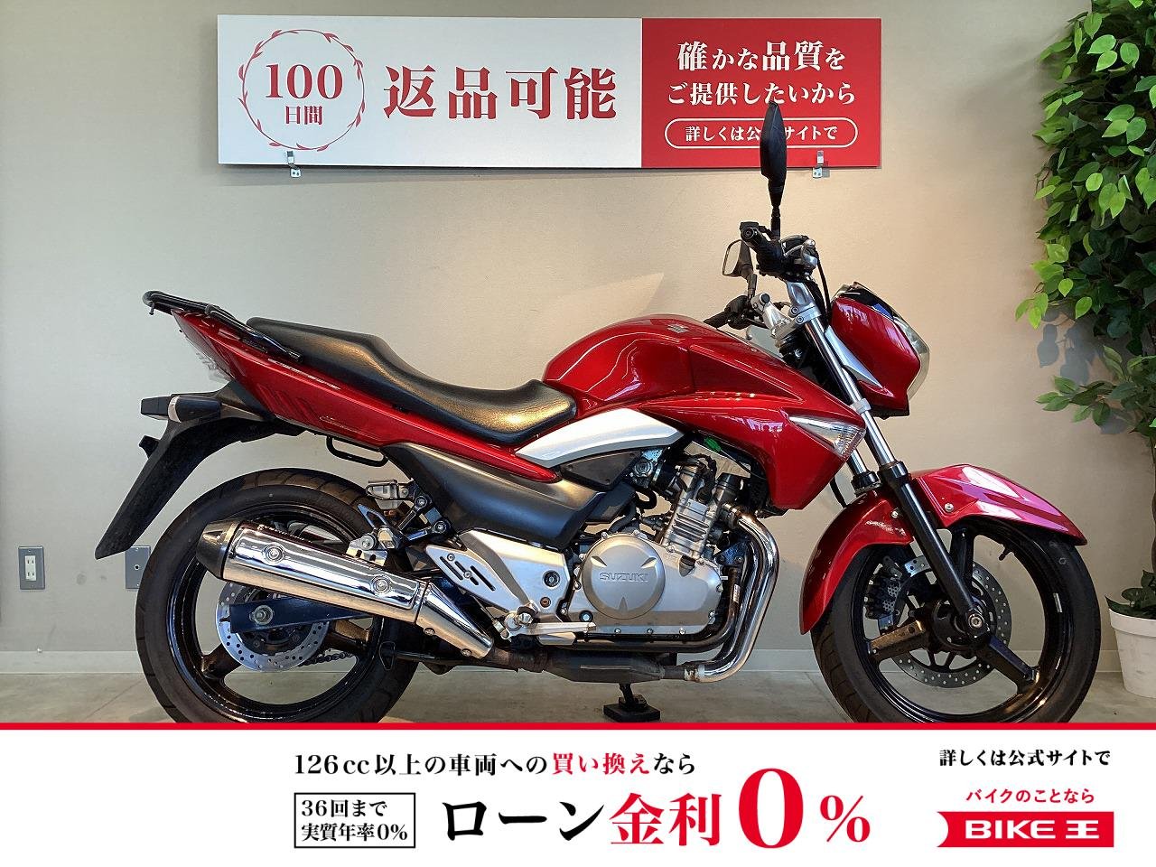 ＧＳＲ２５０　純正キー２本あり！!