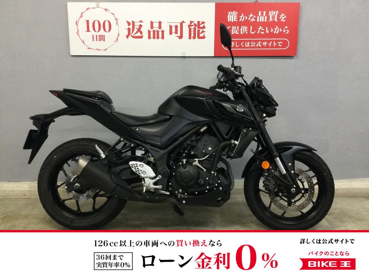 MT-25A 市街地を俊敏に駆け抜ける躍動感に加え便利なアクセサリ付きの1台です！初めての方にもお勧めの嬉しいワンオーナー車両は早い者勝ち☆！!