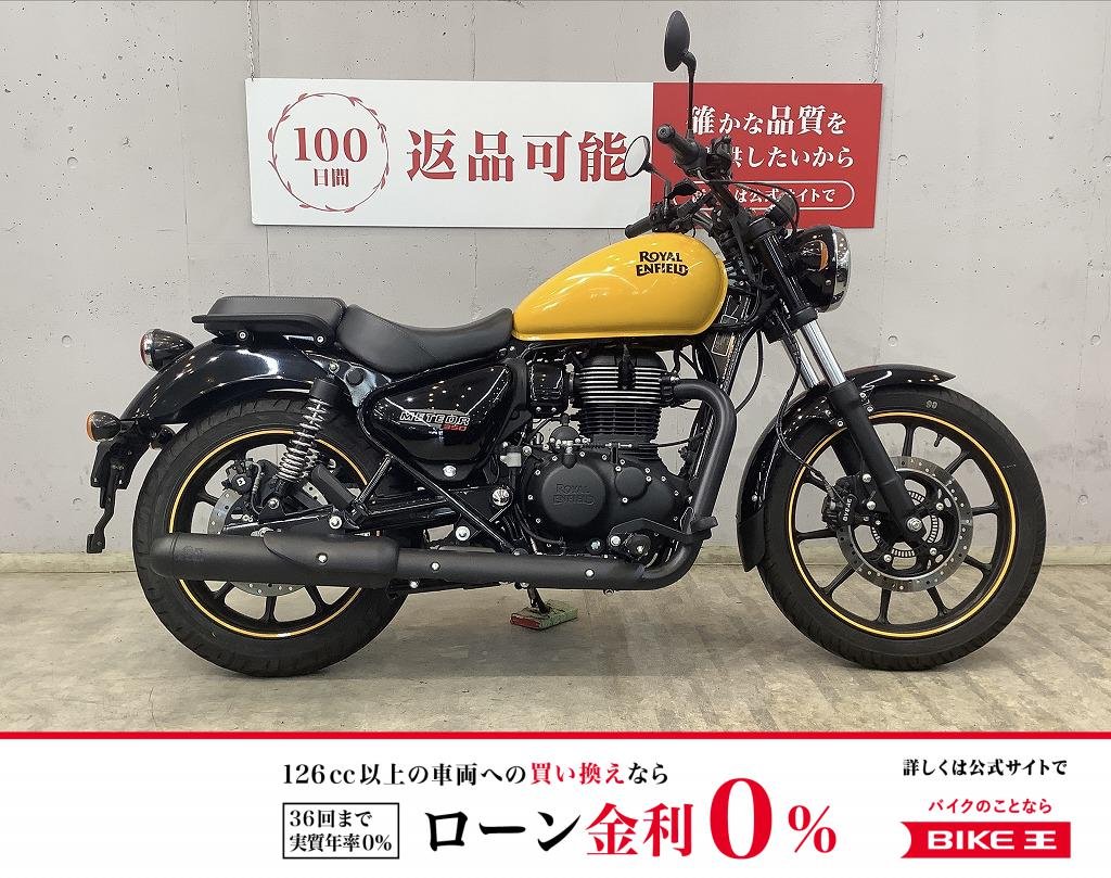 メテオ３５０　ＦＩＲＥＢＡＬＬ　フルノーマル！　インジェクションモデル!！!