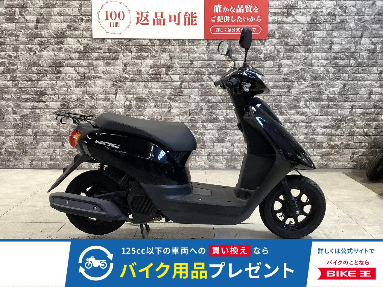 JOG　2018年モデル　フルノーマル！!