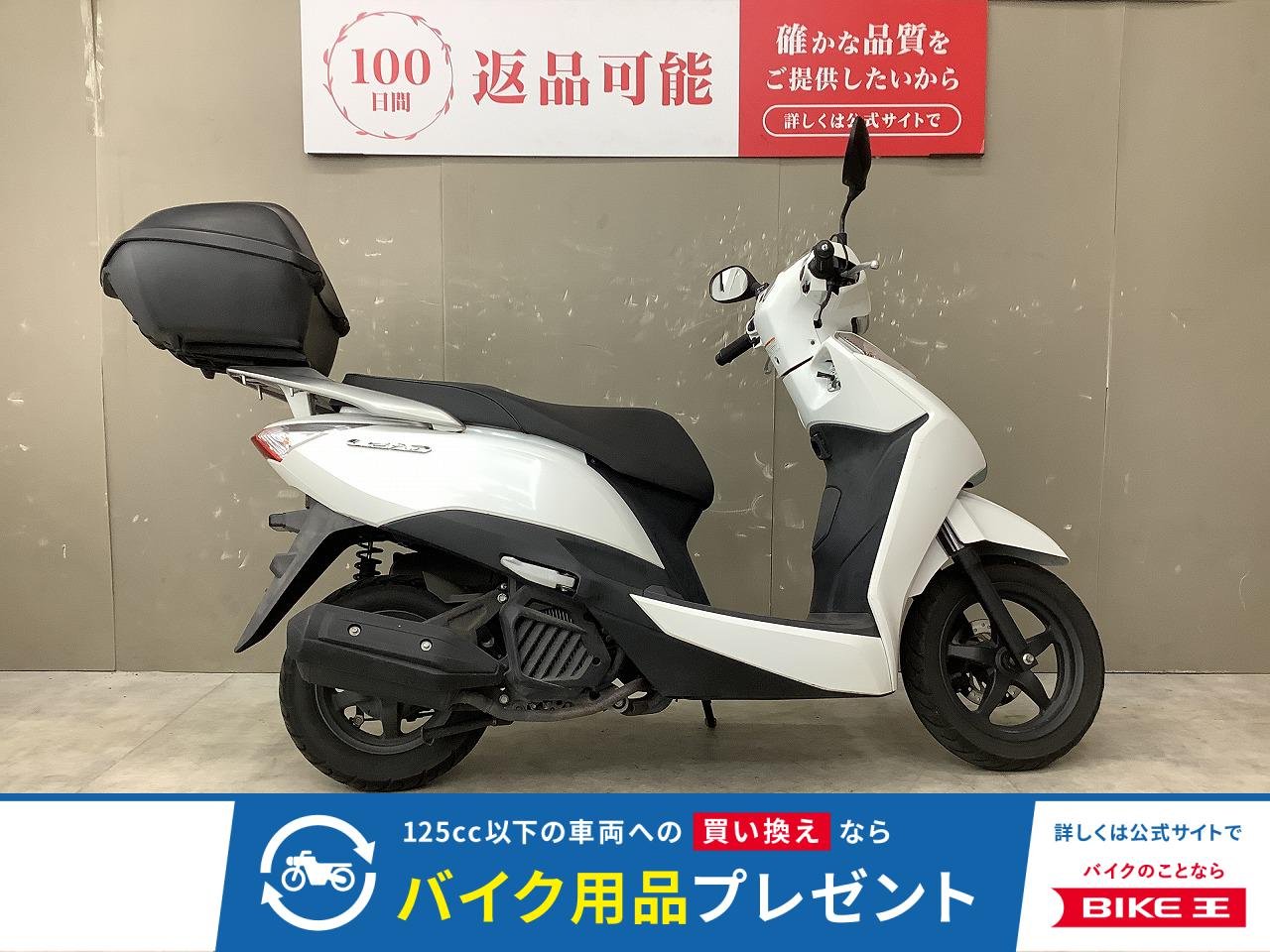 リード125　2013年モデル！グリップヒーター、リアボックス装備!！!