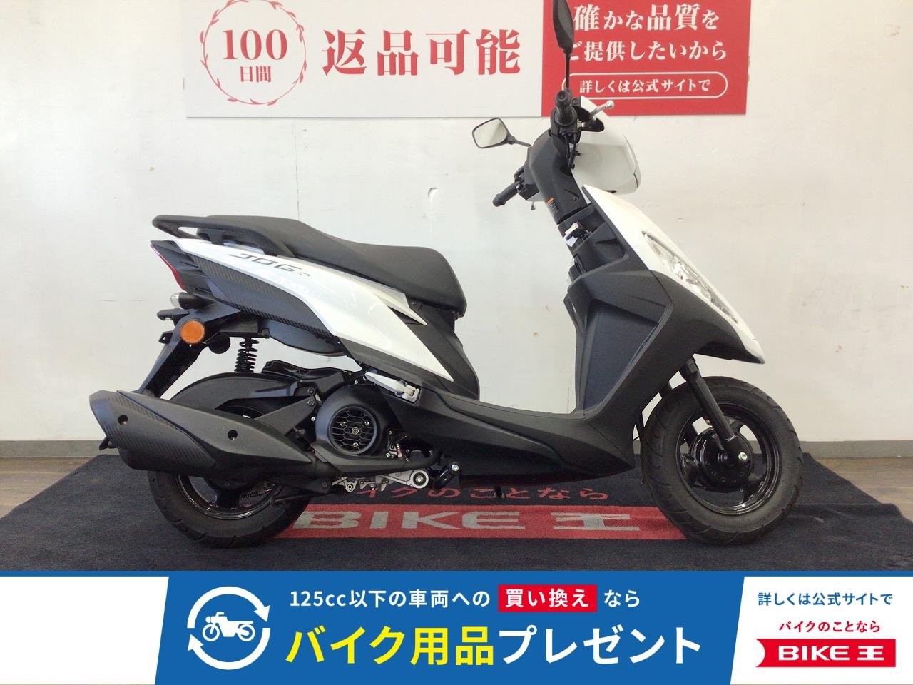 ＪＯＧ１２５■２０２４年モデル・ＳＥＪ５Ｊ型■！!