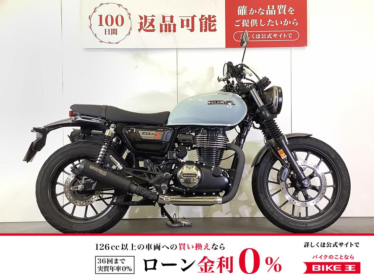 GB350S　2023年モデル　モリワキ製マフラー　サイドバック装備　スペアキーあり！!