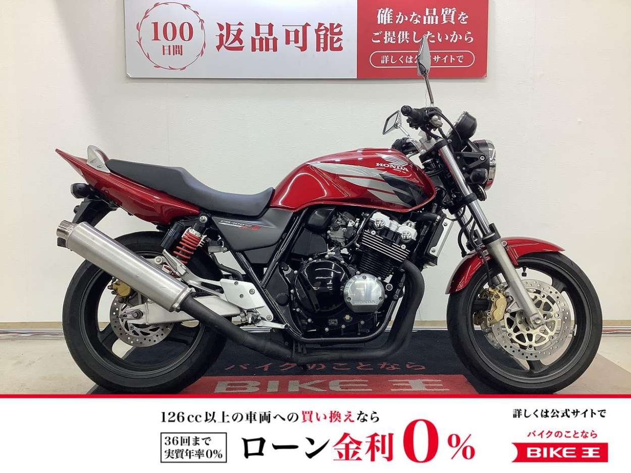 ＣＢ４００スーパーフォア　ハイパーブイテック　スペック３　☆★ＨＯＮＤＡ純正盗難防止アラーム・ＵＳＢ装備★☆！!
