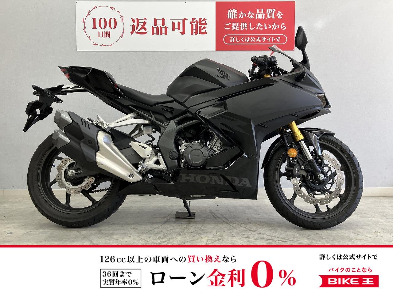 【残価据置　対象】CBR250RR　MC51　2023年式モデル　クイックシフター、マルチバー、ヘルメットロック付き　！!