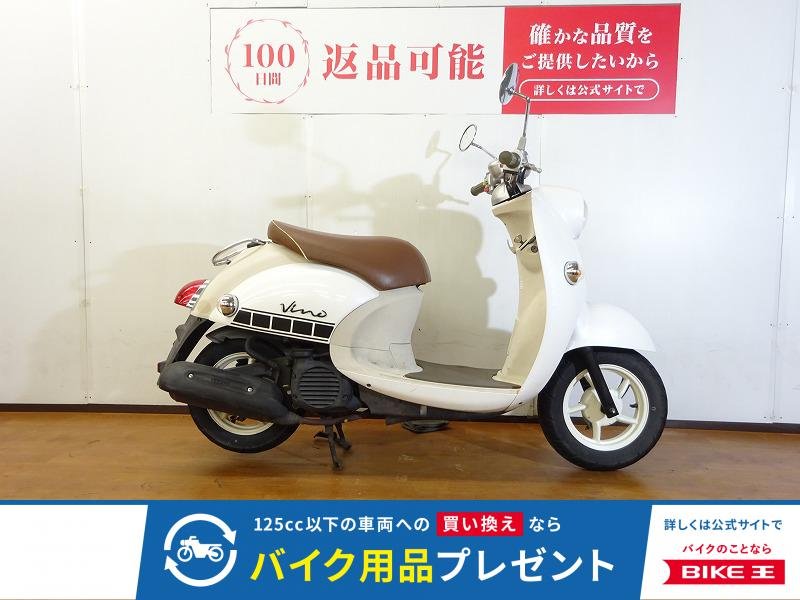 ビーノ　2008年／フルノーマル！!