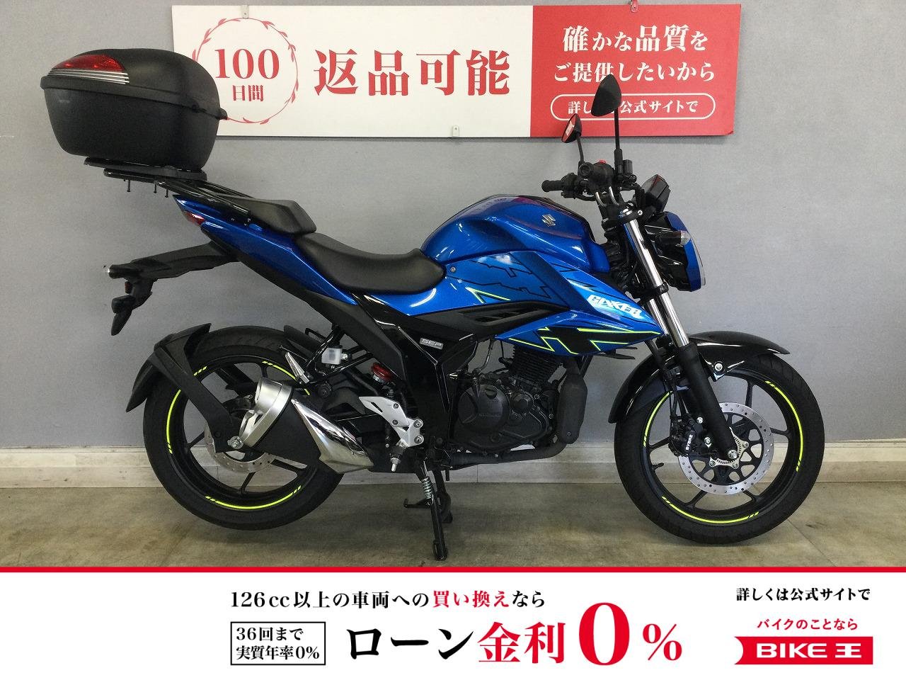 ジクサー150A 125ccと250ccの良いとこ取りのジクサーはバイクの楽しさ溢れる一台です♪お手頃価格の高年式低走行な一台は早い者勝ち☆！!