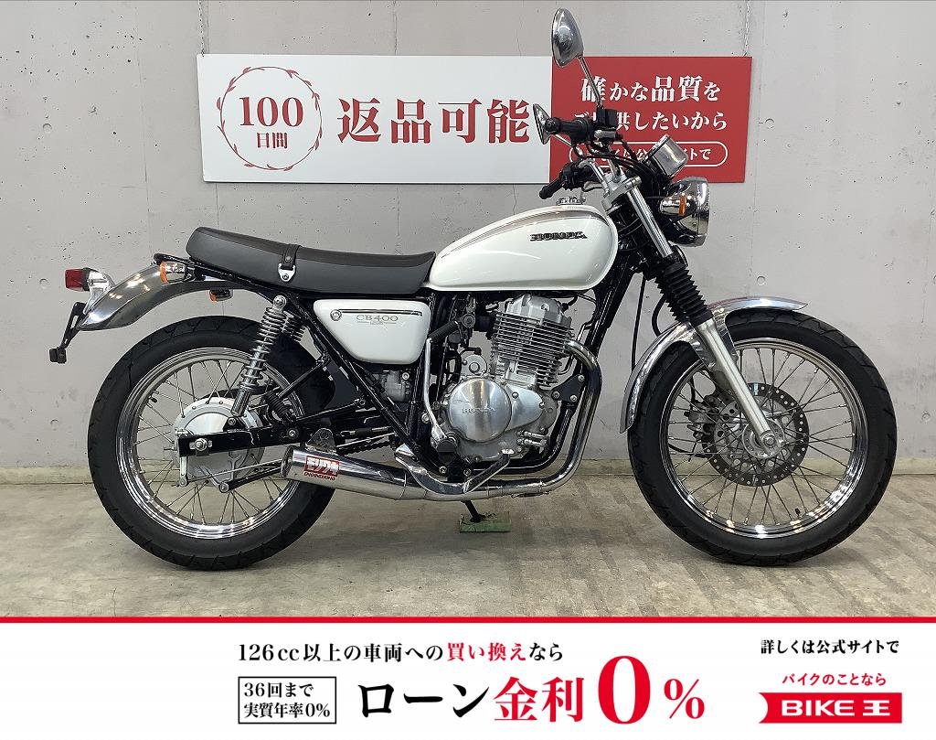 ＣＢ４００ＳＳ　ＪＭＣＡ認証ヨシムラマフラー！　キャブレターモデル！　キック付き!！!