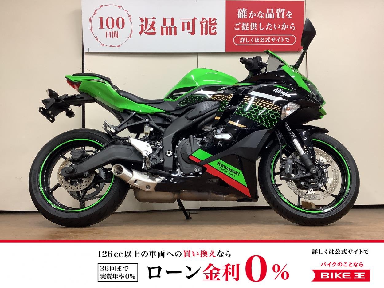 Ｎｉｎｊａ ＺＸー２５Ｒ ＳＥ ＫＲＴエディション　ＵＳＢ電源　インジェクション　ＺＸ２５０Ｅ型　２０２１年モデル！!