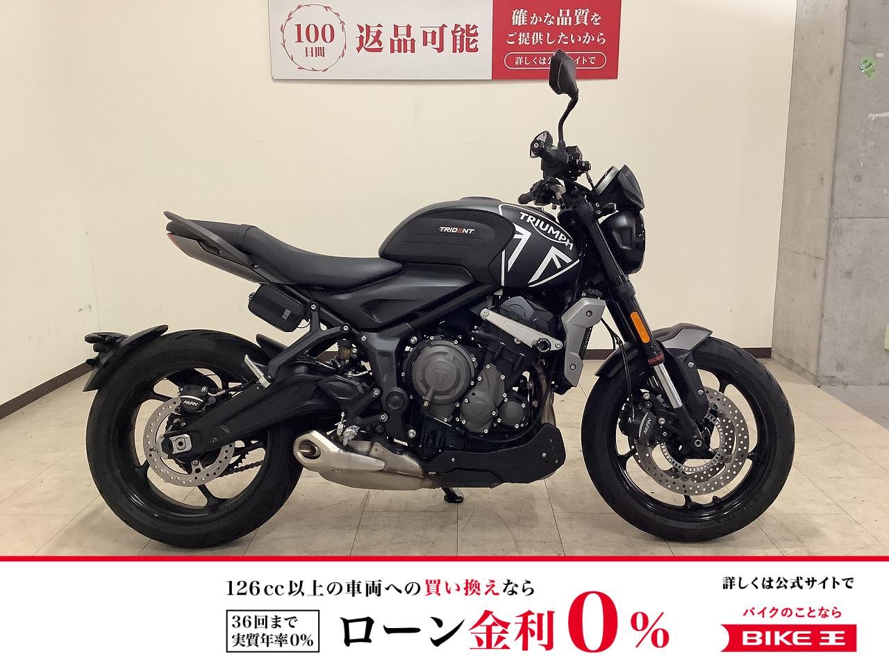 TRIDENT 660　2022年モデル　エンジンスライダー！!