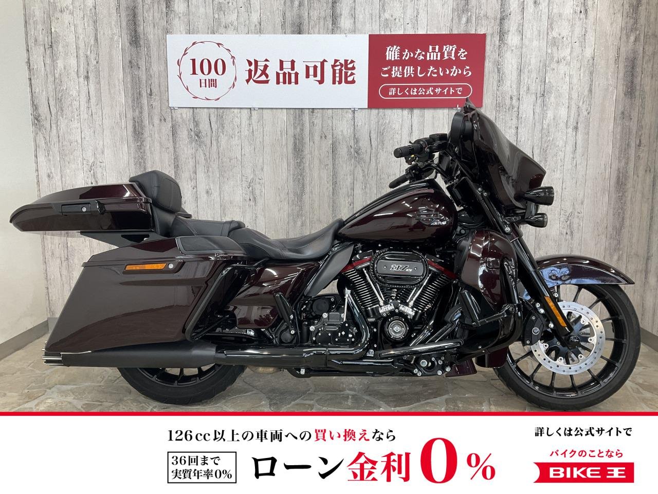 ＣＶＯ　ＦＬＨＸＳＥ１９２０　マンババックギヤ　バンススリップオンマフラー　アレンネスツアーパック　グリップヒーター　ランニングライト　他カスタム！!