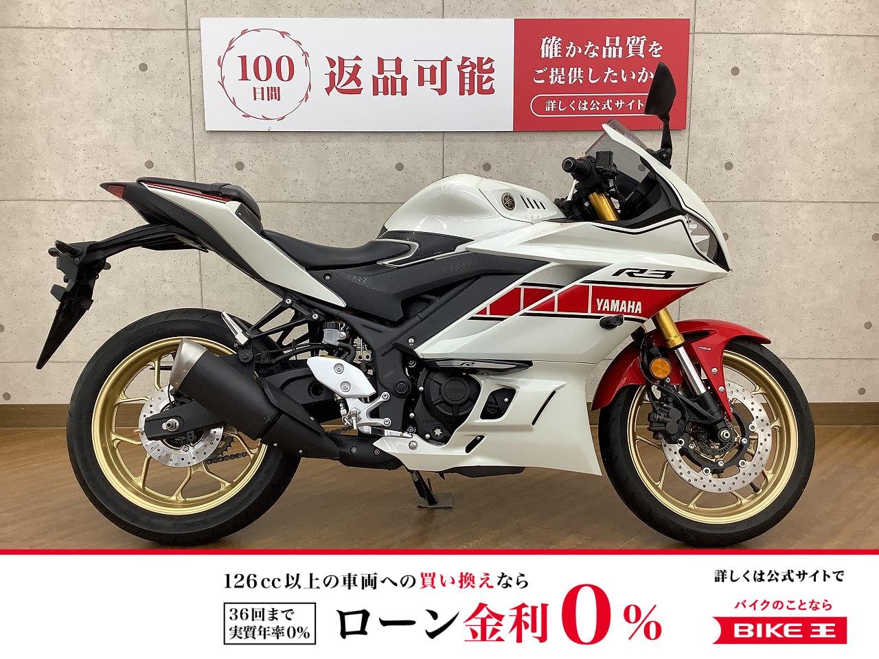 YZF-R3 ABS　2022年モデル　60thAnniversary　前後ドライブレコーダー　装備！!