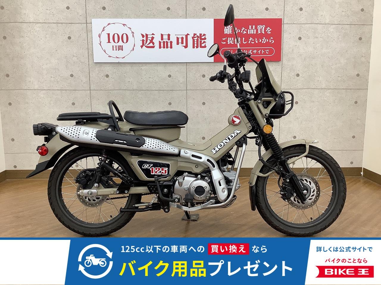 CT125 HUNTER Cub　2020年モデル　メインシート　タンデムシート　メーターバイザー　カスタム！!