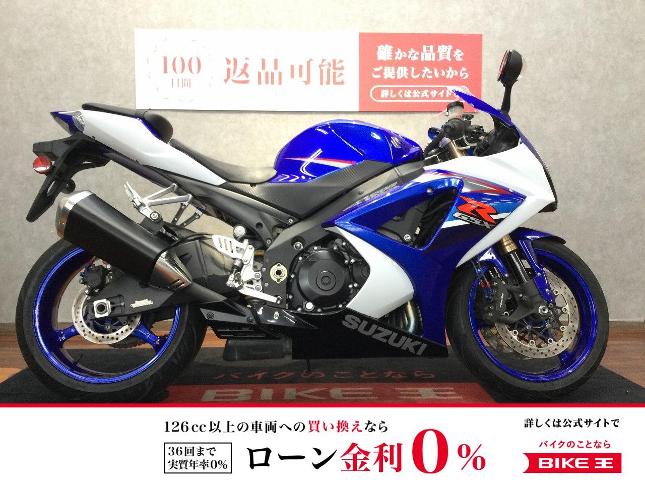 GSX-R1000【ホイール・レバー・バーエンド】！!