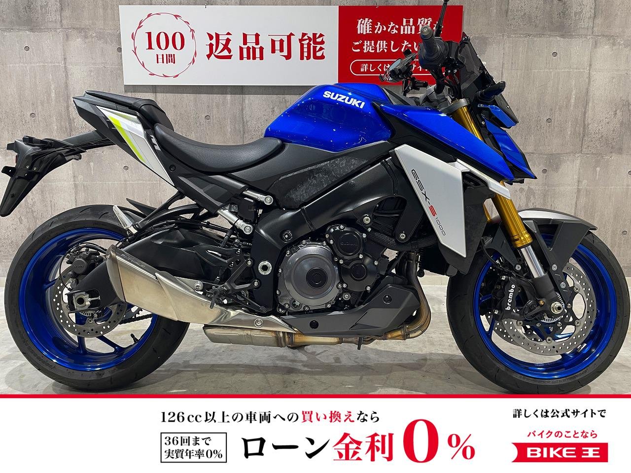 GSX-S1000　2022年モデル　充電式スマホホルダー装備！!