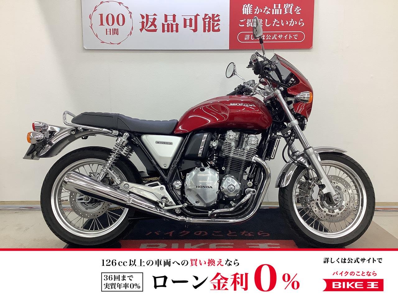 ＣＢ１１００ＥＸ　Ｅパッケージ　エンジンガード・モリワキ製オイルクーラーガード装備！!