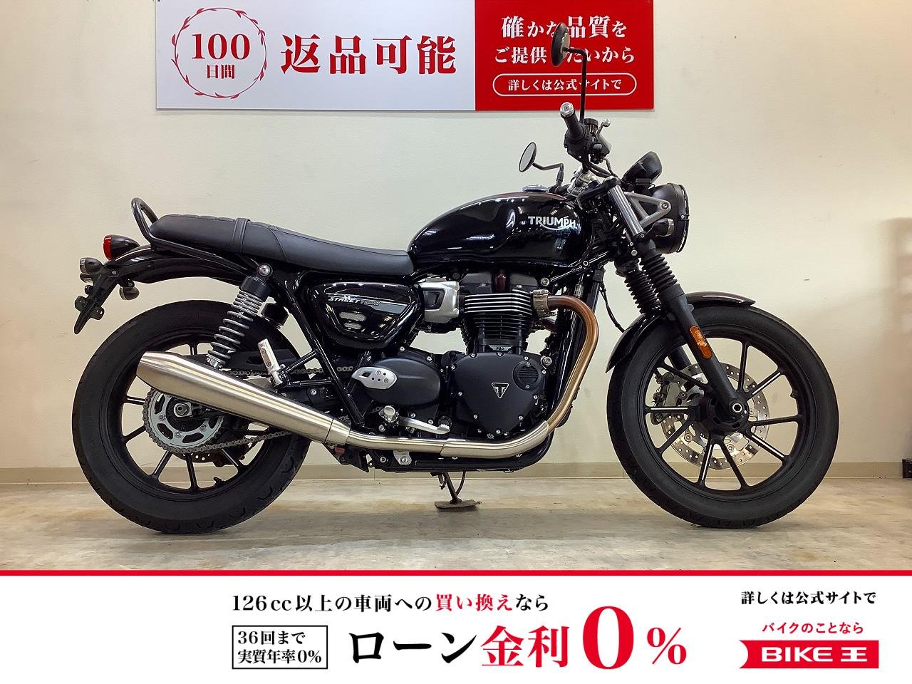 ストリートツイン【ヘッドライトカバー・USB装備】！!