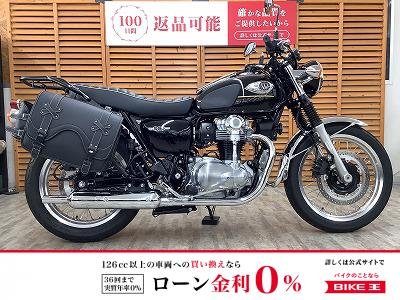 Ｗ８００　２０２５年モデル　ワンオーナー　サイドバッグ　リアキャリア装備！!