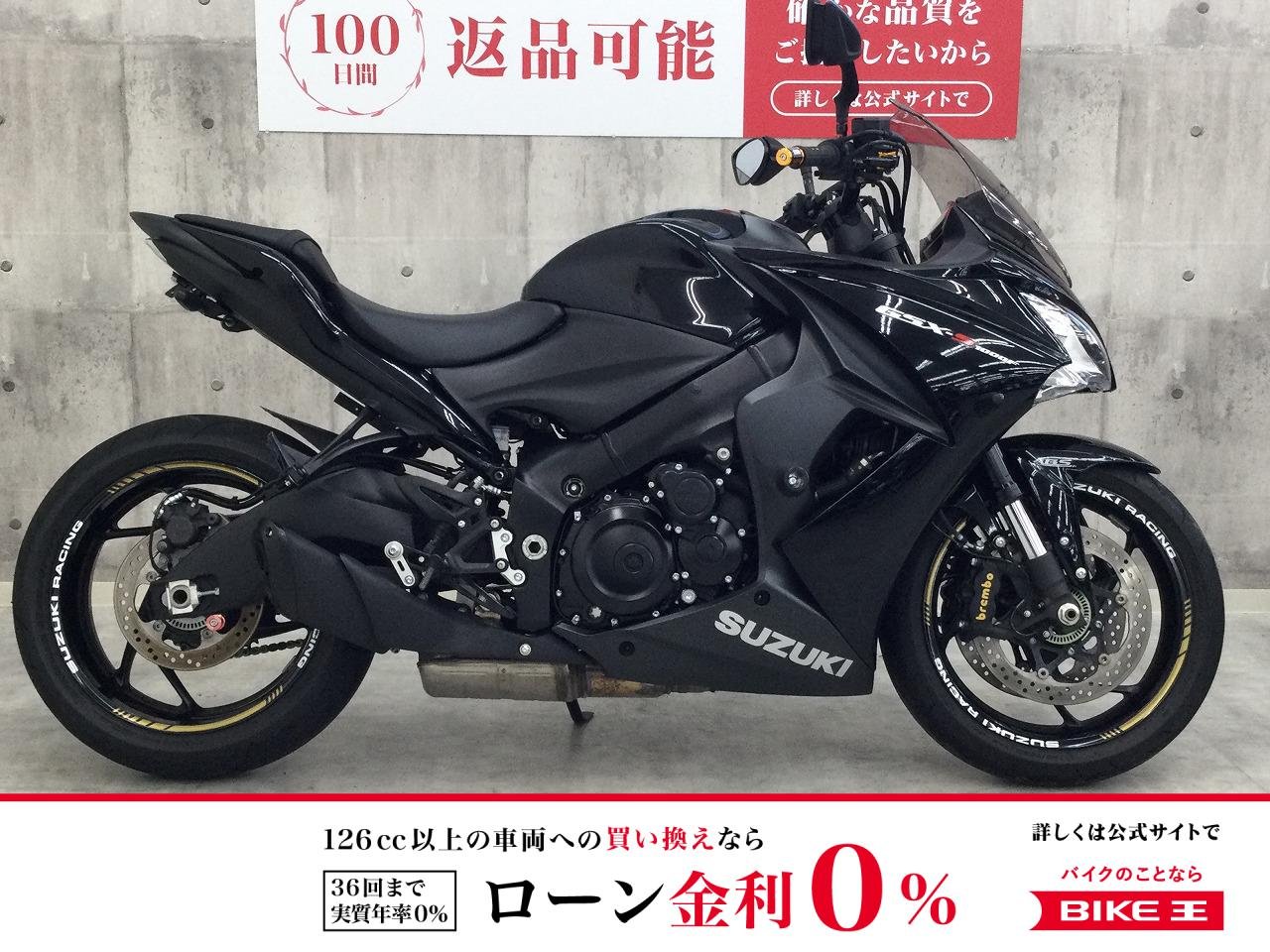 GSX-S1000F  ABS【エンジンスライダー・ハンドルカスタム】！!