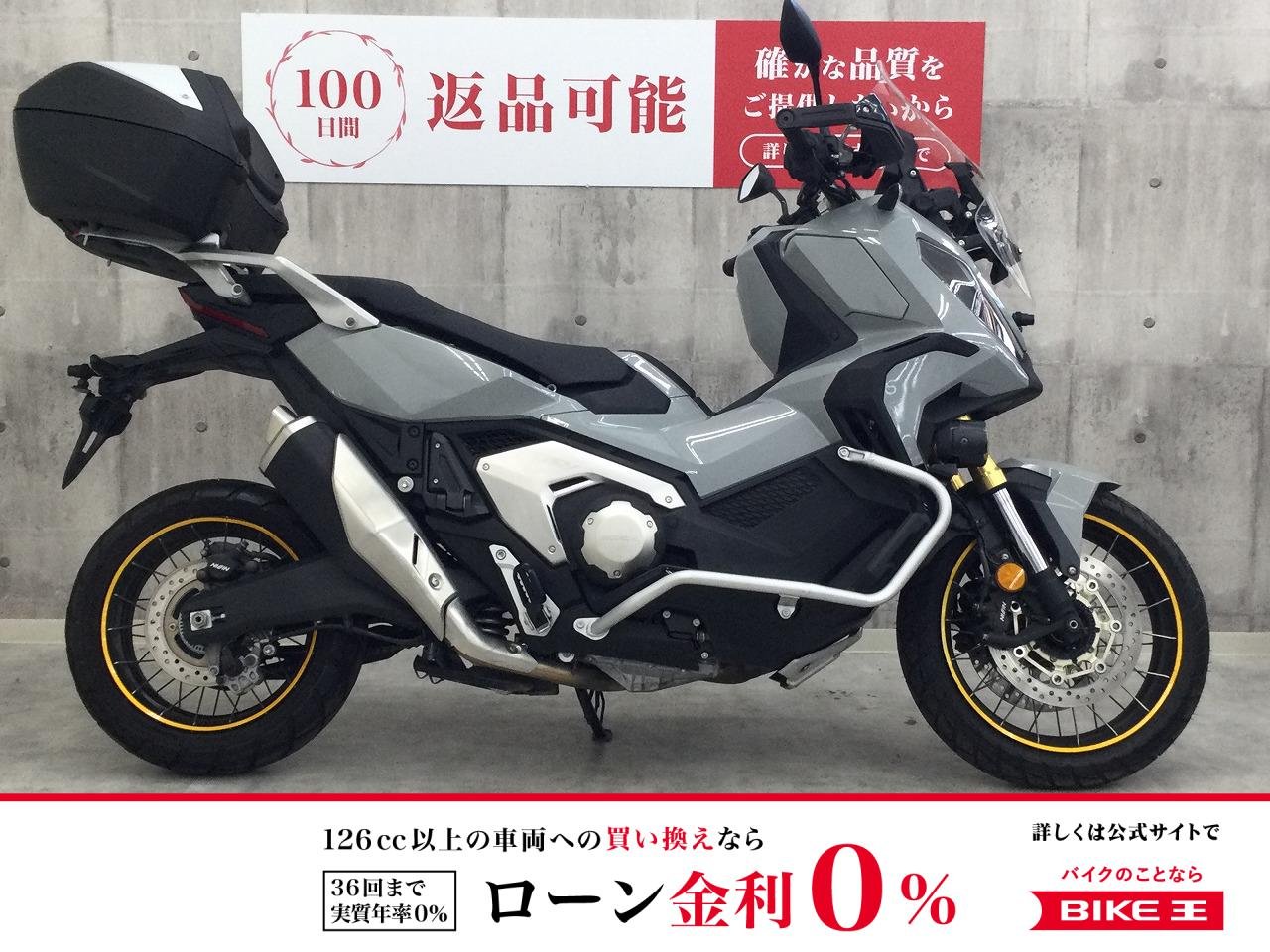 X-ADV【2021年モデル・カスタム多数！】！!