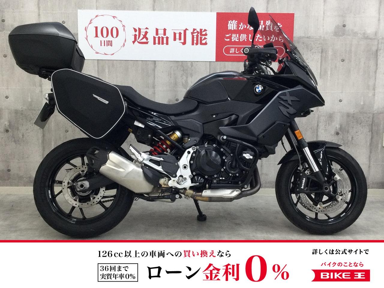 F900XR【リアボックス・エンジンガード他カスタム】！!