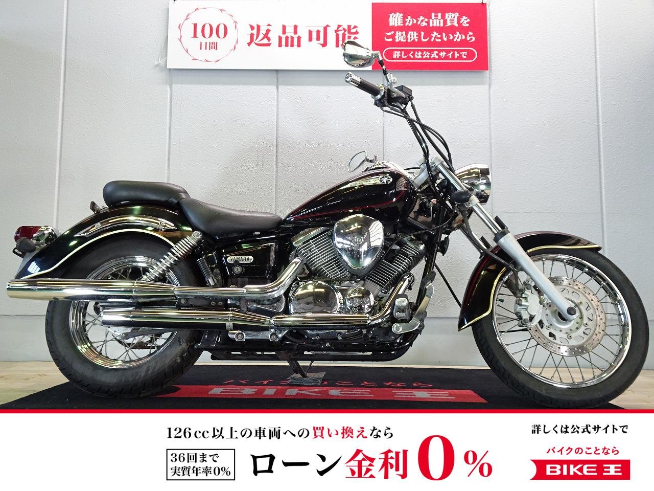 Drag Star 250（ドラッグスター250）2007年モデル／キャブレター車／サイドバッグ装備！!