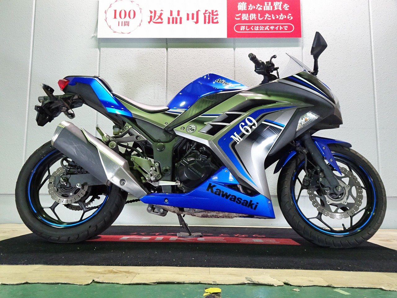 Ninja 250 ABS Special Edition（ニンジャ）2016年モデル／EX250L型／ノーマル車両！!