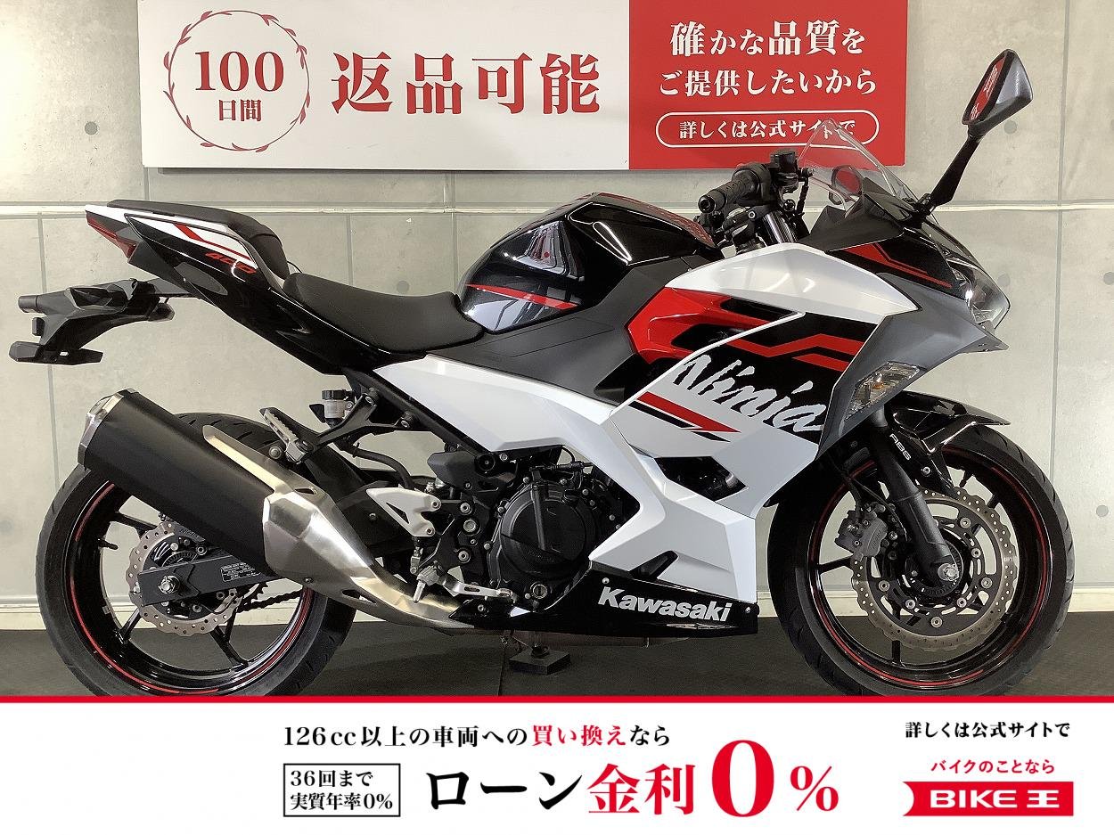【残価据置　対象】＊ＮＩＮＪＡ４００　ワンオーナー車　２０２０年モデル！!