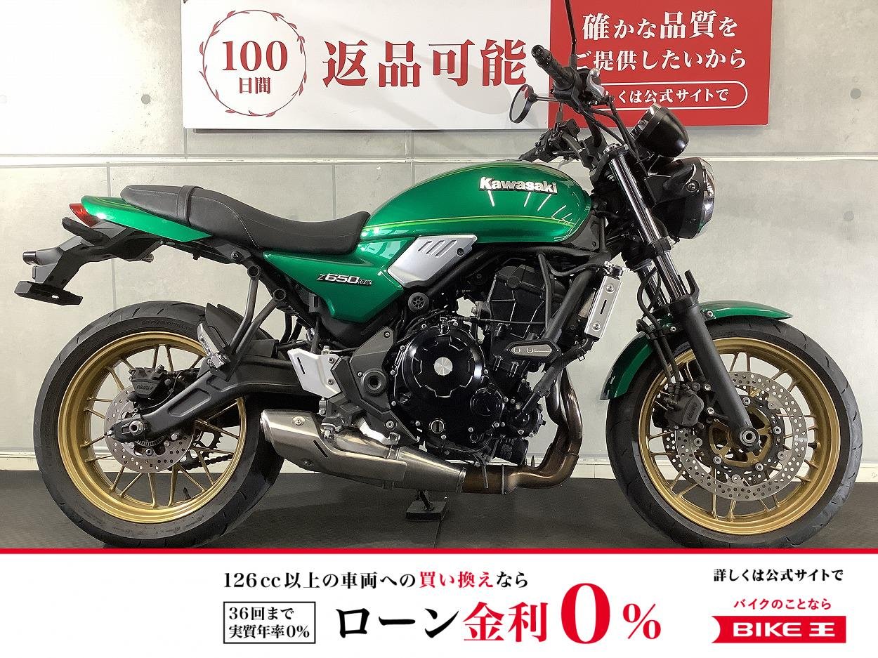 ＊Ｚ６５０ＲＳ　ワンオーナー車　ＵＳＢ　シガーソケット付き　２０２３年モデル！!