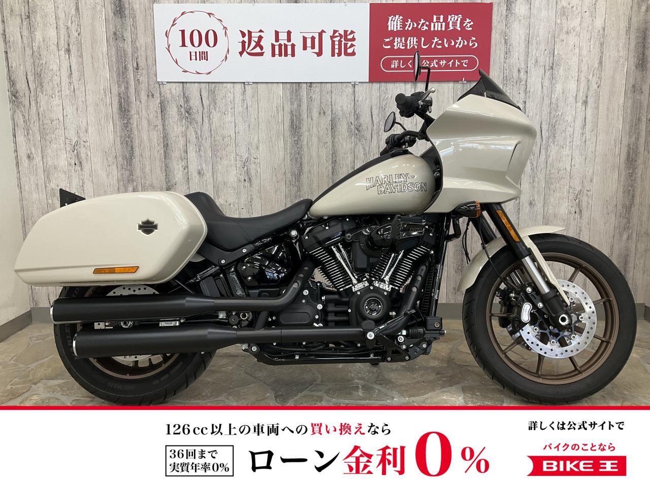 ＦＸＬＲＳＴ１９２０　ソフテイルローライダーＳＴ　ノーマル　人気色のホワイトサンドパール！!