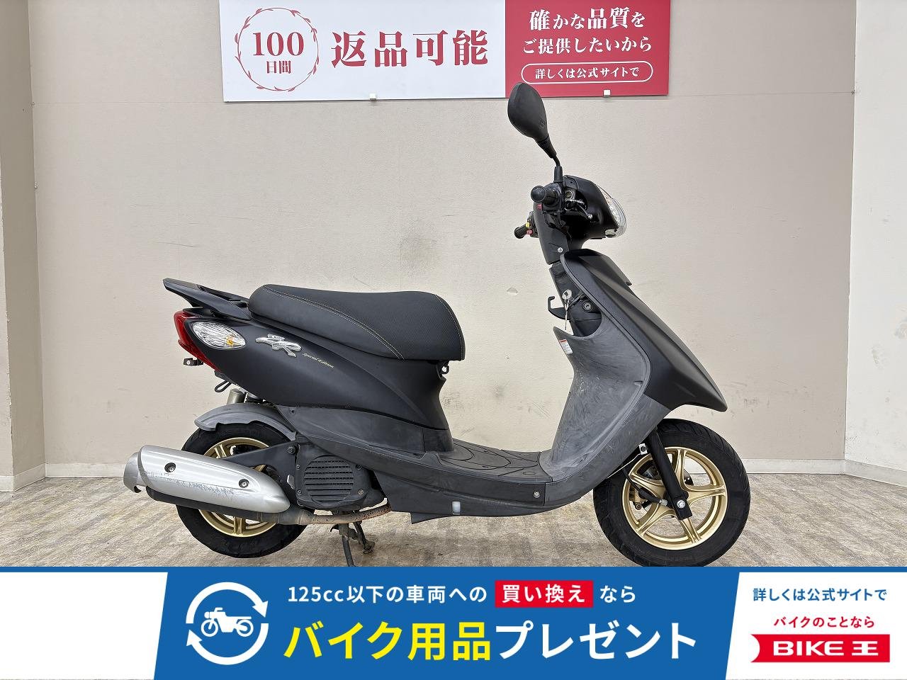 ＪＯＧＺＲ　２０１５年モデル！!