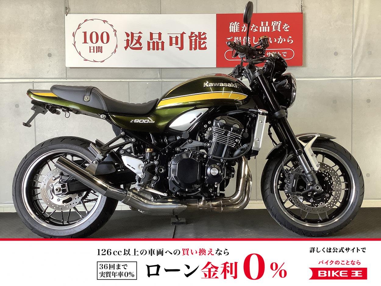 Ｚ９００ＲＳ　ハリケーンハンドルカスタム　フェンダーレス　ミラーカスタム　ワンオーナー車！!