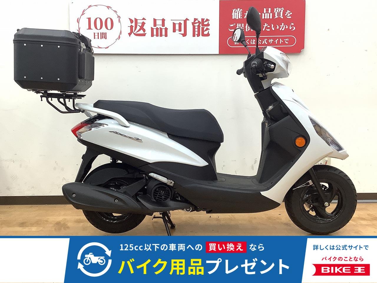 AXIS Z　収納スペース充実！メットイン約37.5Lの容量+Rボックス付き！!