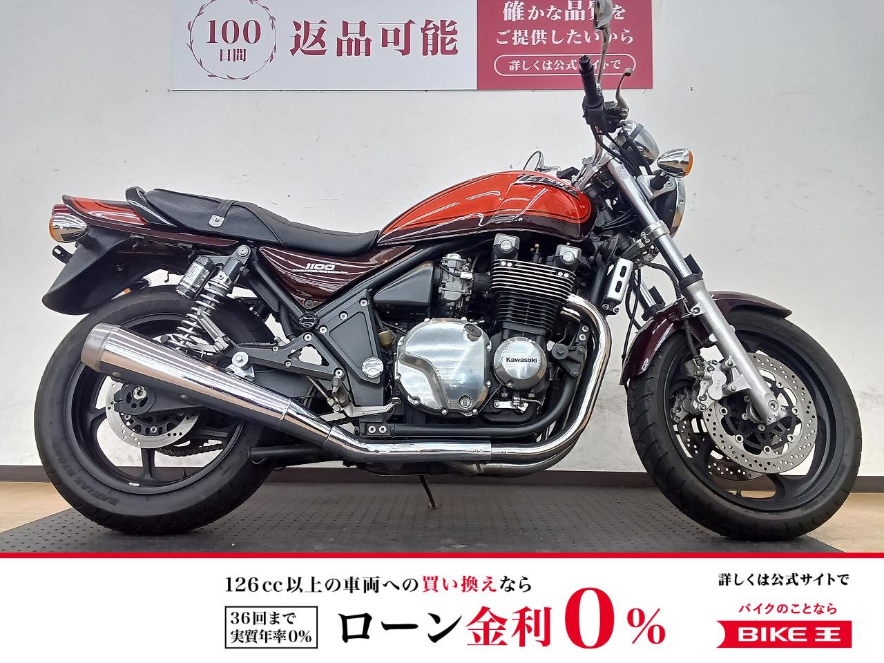 ZEPHYR1100！2004年モデル！ファイヤーボール塗装!！!