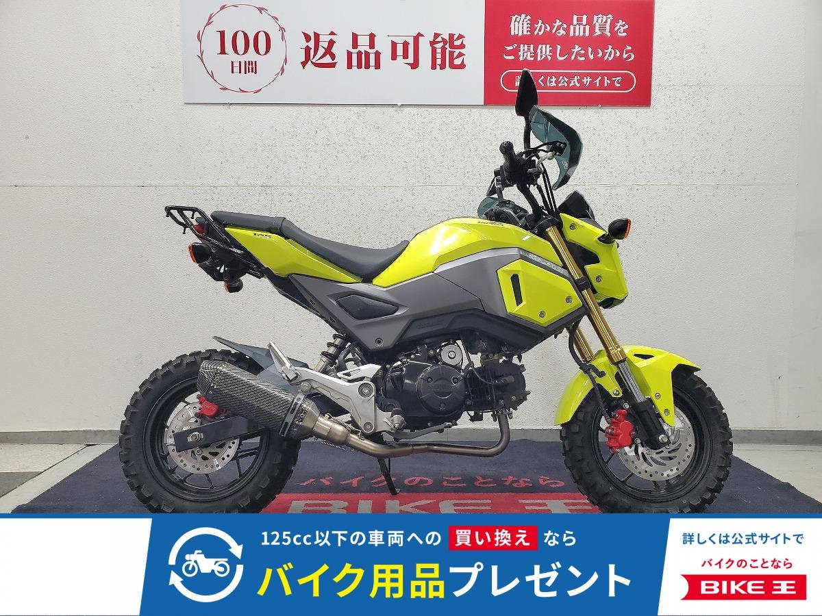 グロム　2016年モデル　社外マフラー　リヤフェンダーレス！!