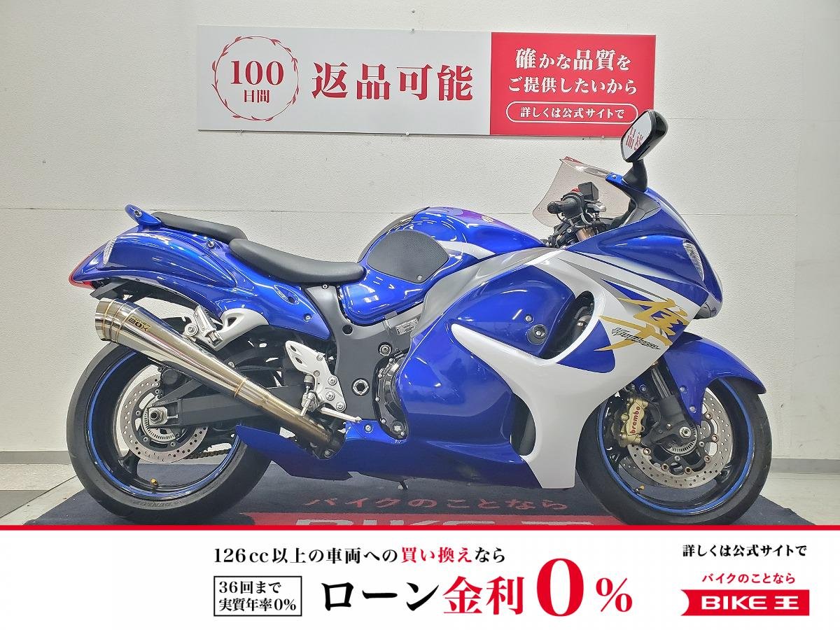 GSX1300Rハヤブサ　2014年モデル　SPタダオマフラー装備　リヤフェンダーレス仕様！!