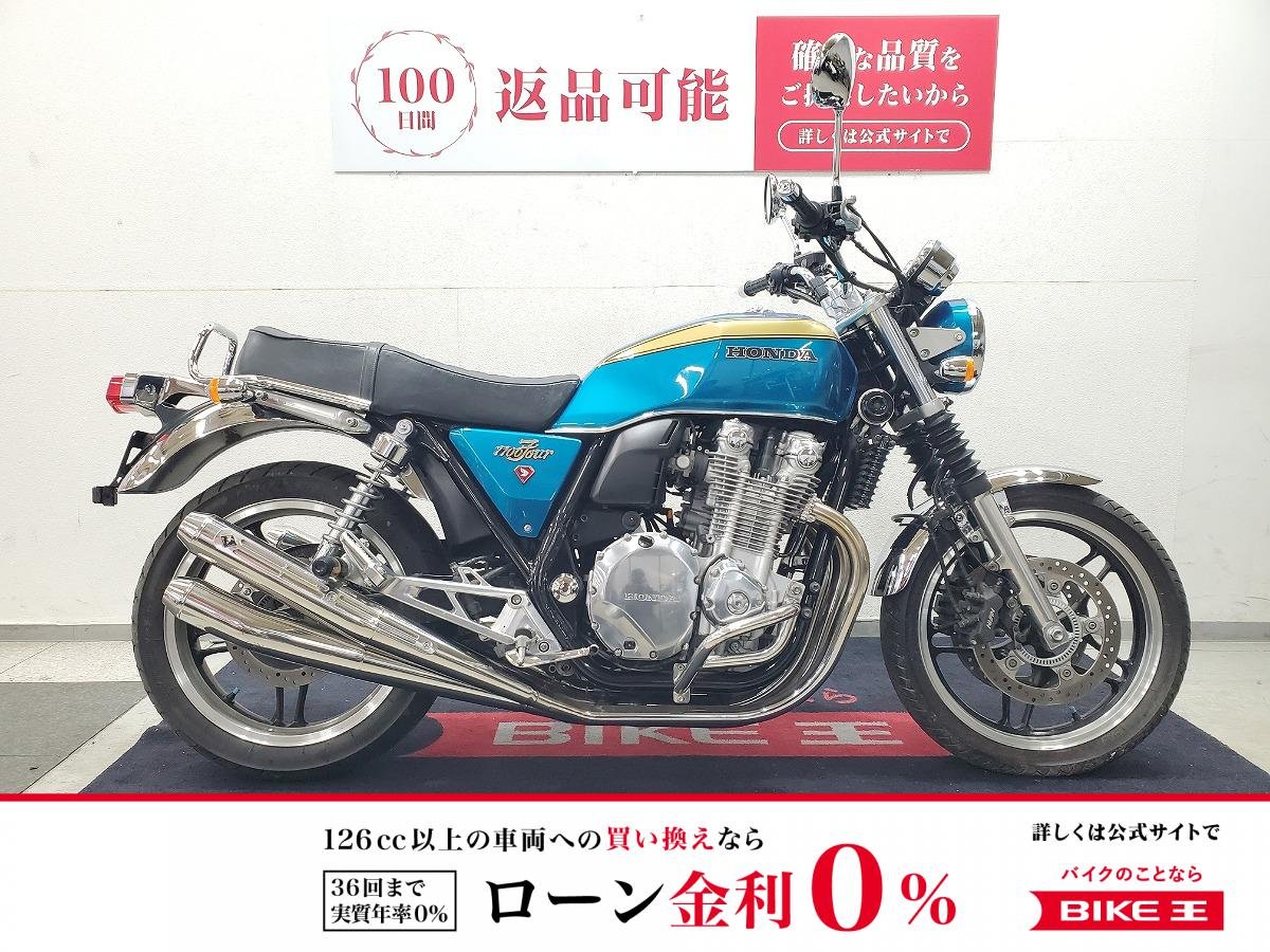 CB1100　2010年モデル　FOUR外装　ワイバーンクラックマフラー装備！!