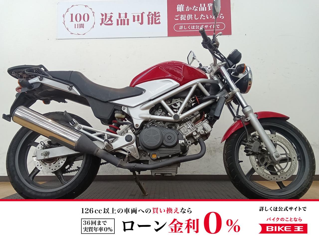 VTR250！2009年モデル！Vツインネイキッド!！!