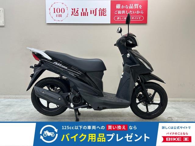 アドレス１１０　２０１６年モデル　フルノーマル車両！!